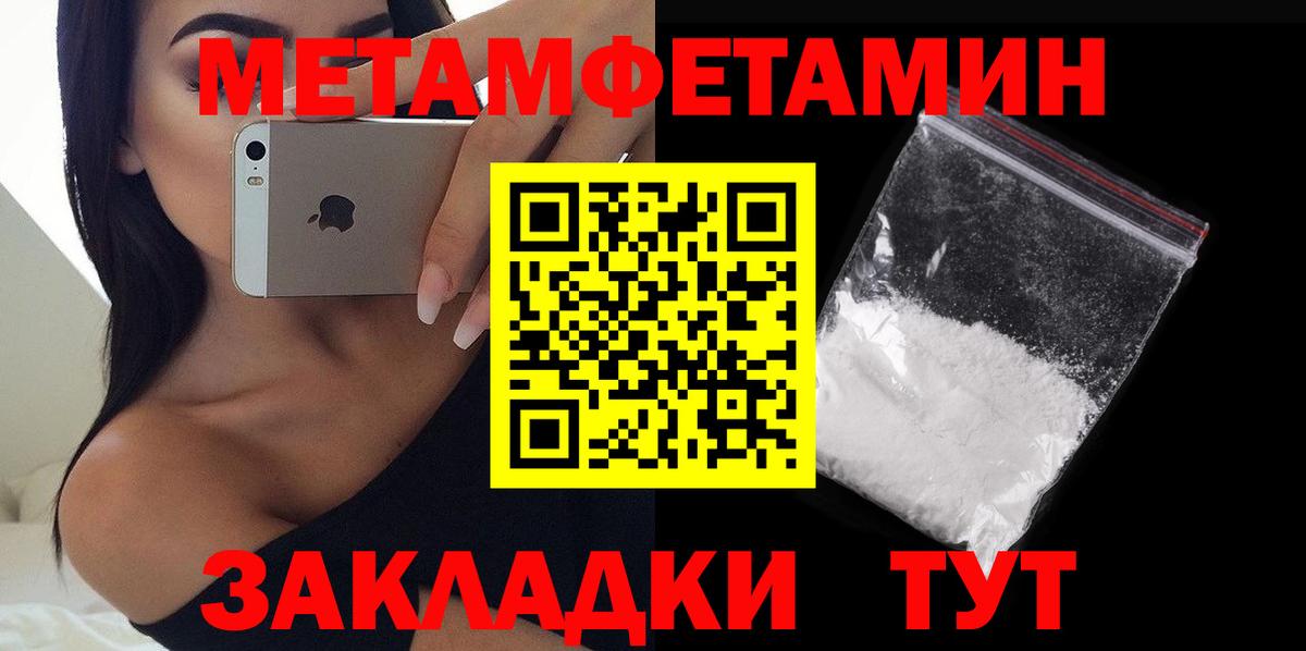 АМФЕТАМИН  Амфетамин Premium  Вход с VPN  Амфетамин  Новосибирск 