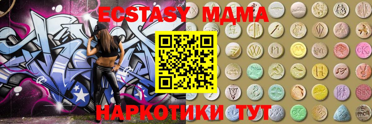 Ecstasy louis Vuitton Новосибирск