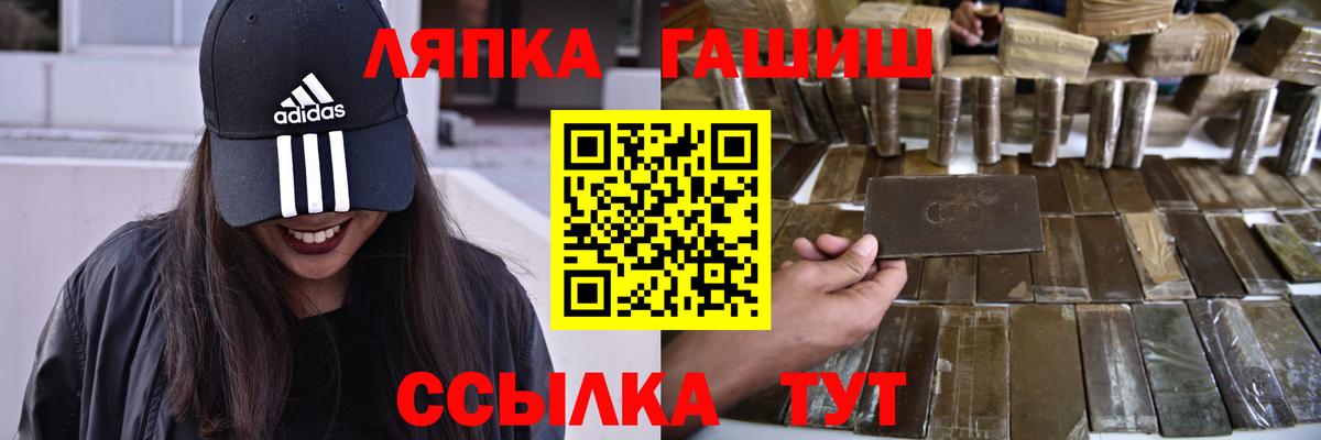 Гашиш гашик  Вход с VPN  ГАШИШ гарик  купить закладку  Новосибирск 