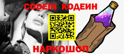 мефедрон VHQ Севастополь