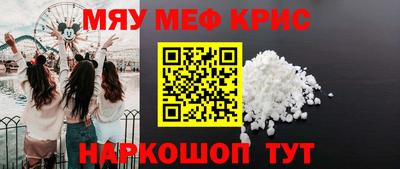 круглые Свободный