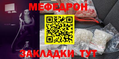 альфа пвп Северобайкальск