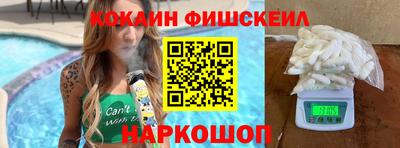 альфа пвп Северобайкальск