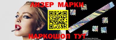 мефедрон VHQ Севастополь