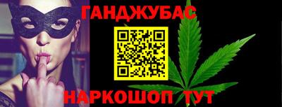 мефедрон VHQ Севастополь