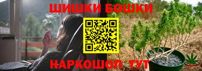 альфа пвп Северобайкальск