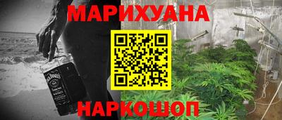 мефедрон VHQ Севастополь