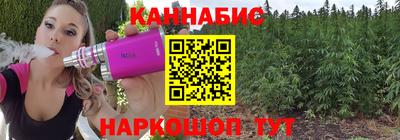 мефедрон VHQ Севастополь