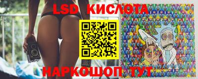 мефедрон VHQ Севастополь