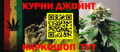 альфа пвп Северобайкальск
