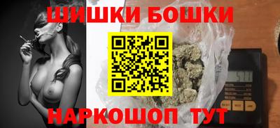 мефедрон VHQ Севастополь