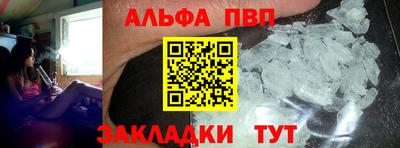 мефедрон VHQ Севастополь