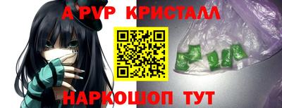 круглые Свободный