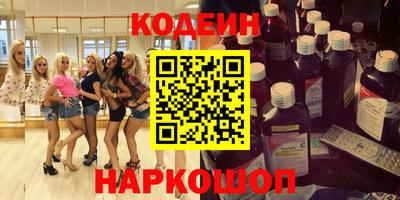 круглые Свободный