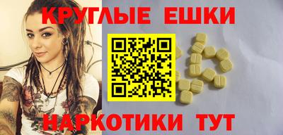 альфа пвп Северобайкальск