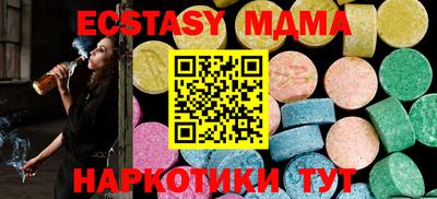 круглые Свободный