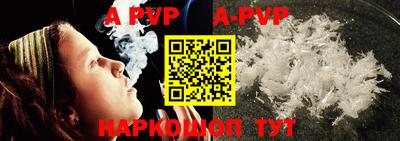 мефедрон VHQ Севастополь