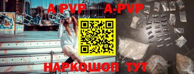 мефедрон VHQ Севастополь