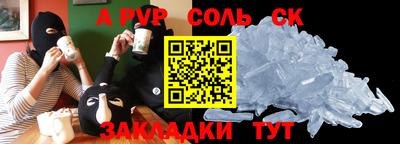 круглые Свободный