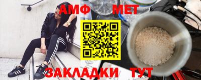 альфа пвп Северобайкальск