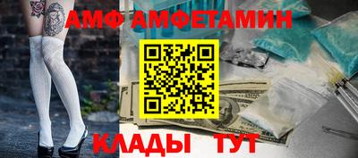 мефедрон VHQ Севастополь
