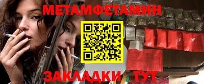 мефедрон VHQ Севастополь