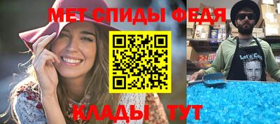 мефедрон VHQ Севастополь