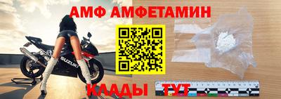 мефедрон VHQ Севастополь