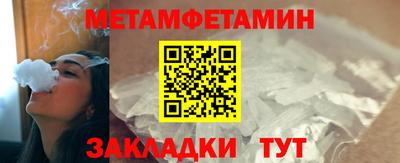 мефедрон VHQ Севастополь