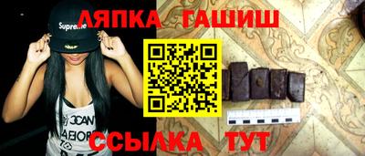 альфа пвп Северобайкальск