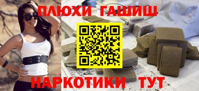 мефедрон VHQ Севастополь