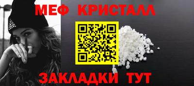 альфа пвп Северобайкальск