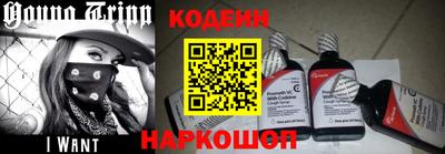 мефедрон VHQ Севастополь