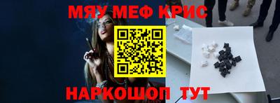 круглые Свободный
