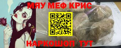 круглые Свободный