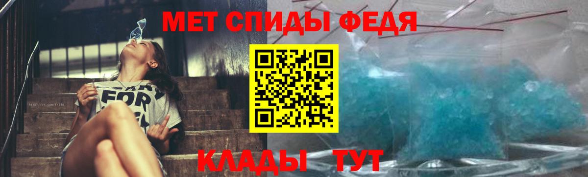 Первитин витя  Вход с VPN  Новосибирск  Первитин витя 