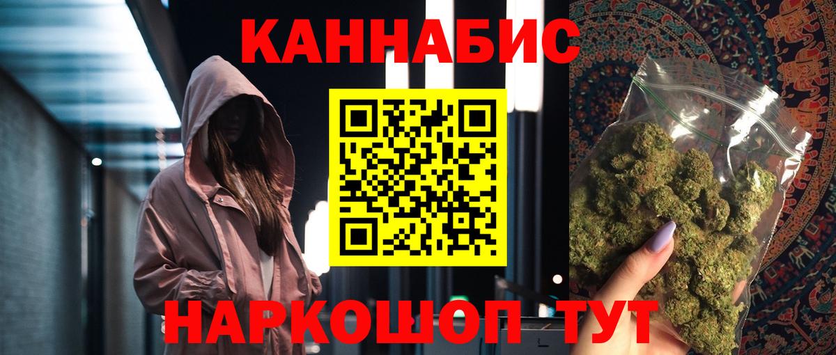Марихуана конопля  МАРИХУАНА конопля  Новосибирск  Вход с VPN 